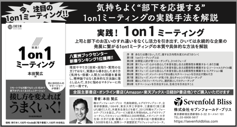 西日本新聞が広告を出してくださいました。