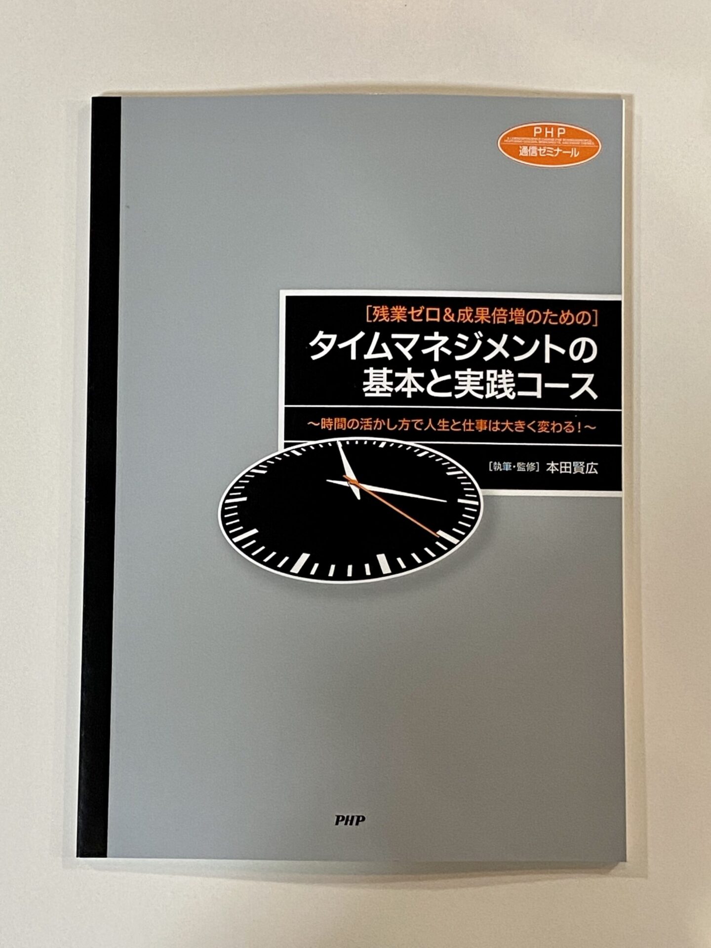 「2020年 通信教育 売れ筋ランキング」で第１位を獲得いたしました